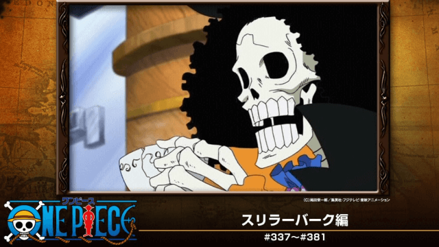 ワンピース One Piece スリラーバーク編 アニメ無料動画の全話フル視聴まとめ アニステ
