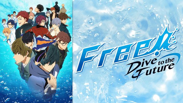 Free Dive To The Future 第3期 アニメ無料動画の全話フル視聴