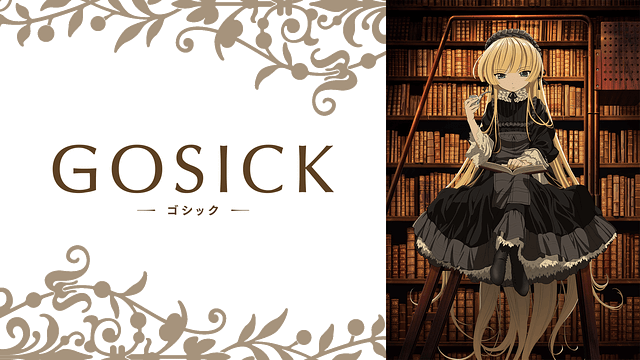 Gosick ゴシック アニメ無料動画の全話フル視聴まとめ 見逃し無料動画アニステ